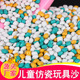 儿童游乐场沙池玩具玩沙子宝宝家用室内挖沙彩石大颗粒纳米仿瓷沙