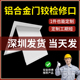 中央空调检修口装 饰盖盖板铝合金天花吊顶成品家用定制检查口