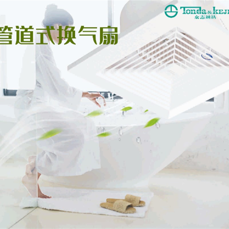 众志 管道式换气扇 方型 100250 190m3/h 家庭用抽风机排气扇