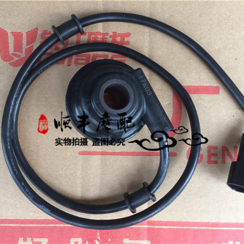 红宝龙BJ150-29B齿轮座TNT150速度传感器公里齿里程齿