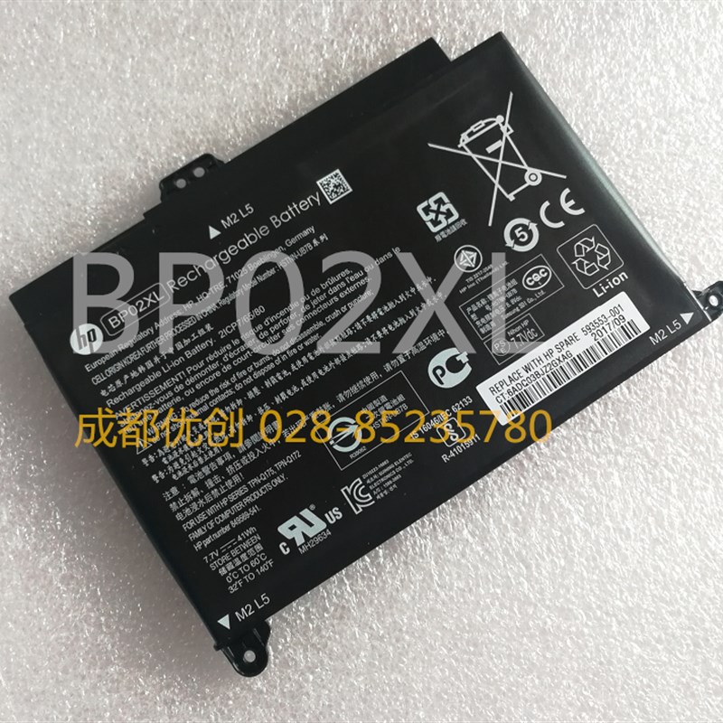 适用惠普15-AU010WM 15-AU018wm 15-AU136TX TPN-Q175 BP02XL电池