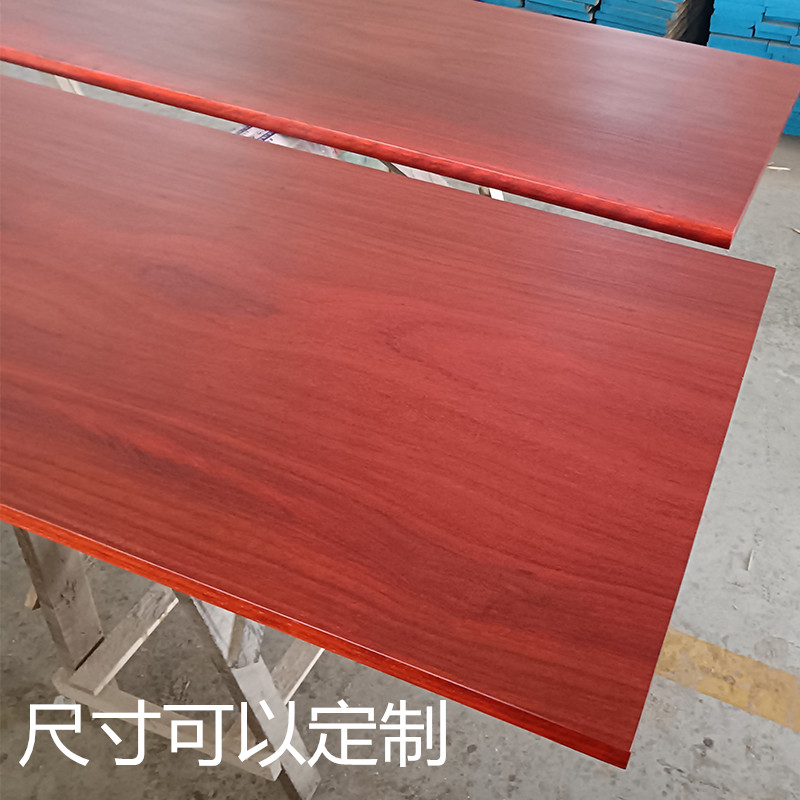 红花梨木料红木板桌面台面木方木雕料实木原木硬木DIY茶盘料定制