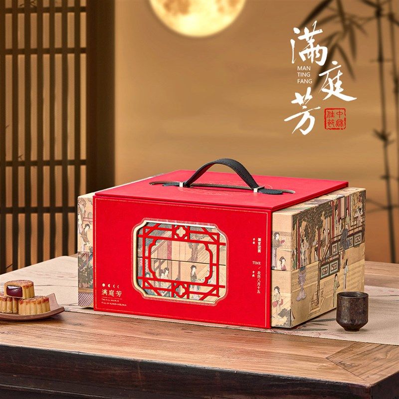 2024新款手提高档中秋月饼礼盒双层8粒装酒店包装盒通用空盒定制