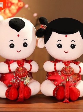 压床娃娃一对结婚新款高档金童玉女新婚玩偶主卧婚房布置陪嫁喜娃