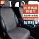 翻毛皮真皮小蛮腰汽车坐垫四季 座椅套 通用科技布半包座垫超薄冬季