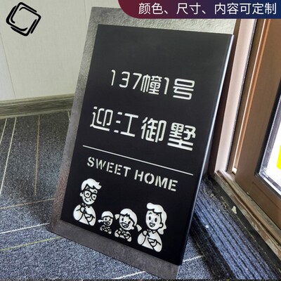 大门牌别墅豪宅私人定制牌酒店名宿形象牌挂牌创意设计家用住宅潮