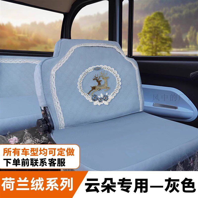 全封闭三轮车座套恩途电动三轮车电三轮座垫金鹏淮海金彭坐垫金迪