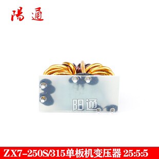 ZX7 250S 单板机变压器 315S主变 直流电焊机线路板配件