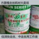 水剂 乳化油 佳润牌线切割工作液 切削液 电火花专用水基型冷却液