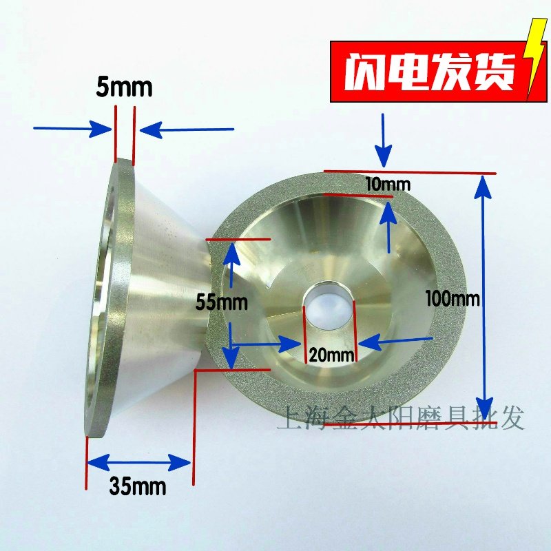 钻石碗型砂轮100D 11C9鑽石氮化硼WC1005F35合金钨钢磨轮#100-600