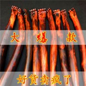 老挝大红酸枝粗款 痒痒挠实木整木红木痒痒挠老头乐一物一拍