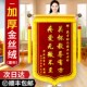 金丝绒高档锦旗定制定做感谢幼儿园送老师旌旗订制作赠送给学校早