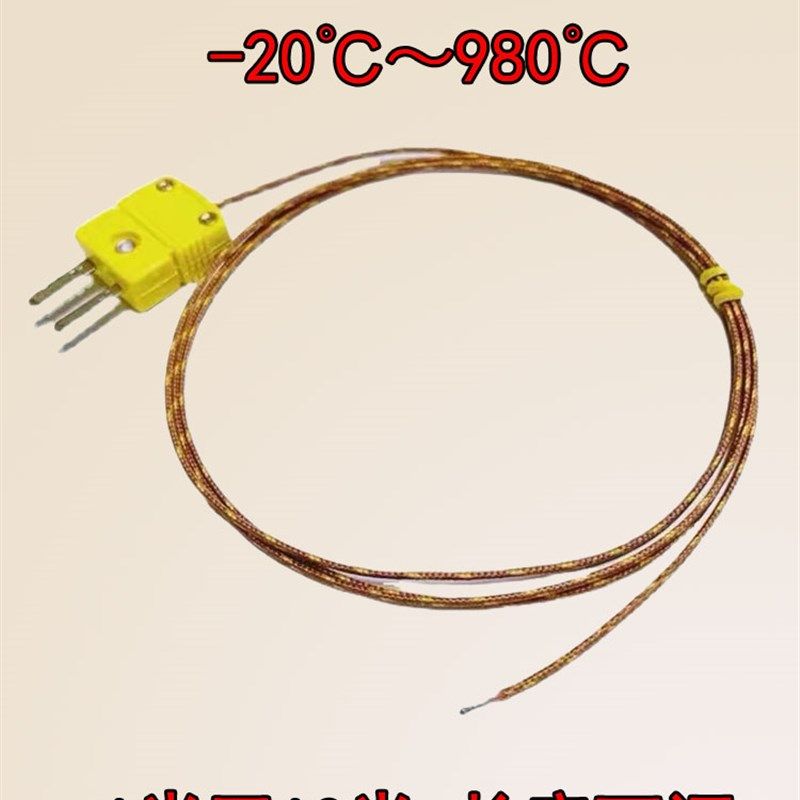 炉温测温线BK型测温线波峰焊温度探头玻纤热电偶线耐高温炉传感器