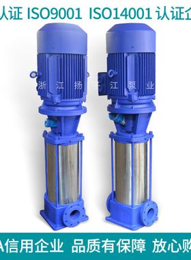 GDL立式管道泵 多级管道泵 立式多级管道泵 高扬程增压泵