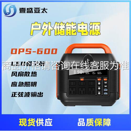 能电源大急CDT容量60储V0W110/220V大功率锂电池车载应电源