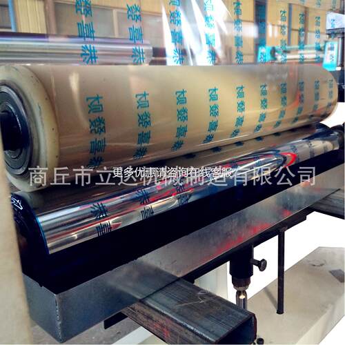 100mm透明胶带生产设备 箱胶封带生产设 备BO0PP印字胶带LD-1000C