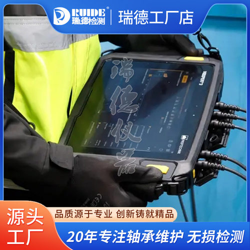 德国普卢福六通道振动分析仪VIBXPERT3/II双面动平衡仪数据采集正