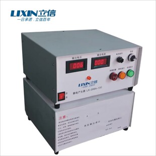 静电产生器LX 120静电产生器120KV立信牌静电发生器 268F