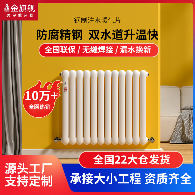 新款钢制60水暖散热片天然气集中供热水暖气片 家用壁挂式取暖器,全屋定制,暖气片/散热器,淘宝优惠券,粉丝福利购,淘宝优惠卷