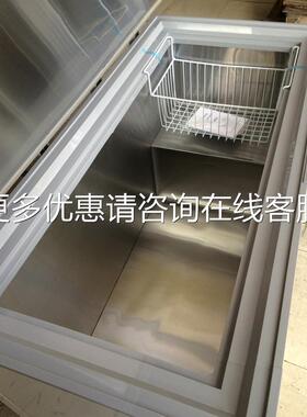 -6度0冷308L实验超低温冰柜冷深699柜卧式柜金枪鱼保存箱
