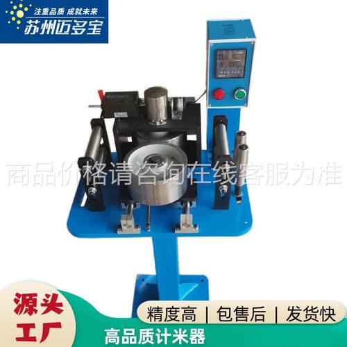 专业0生1-30计米产式计米器编电线电台缆管材棒材1-8mm计米台机械