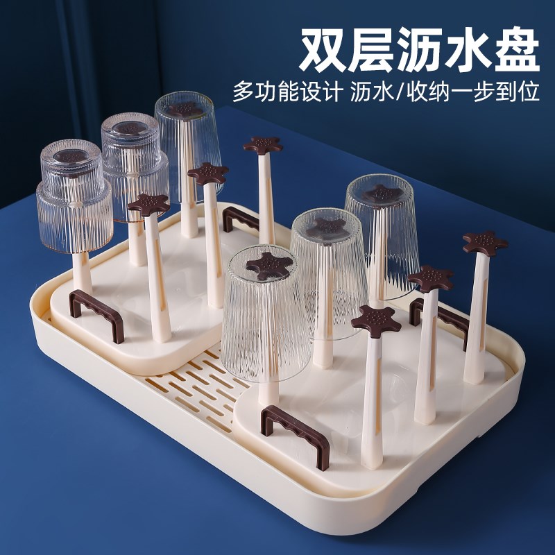 倒挂沥水杯架创意杯子架马克杯玻璃杯水壶置物架家用厨房杯架套装