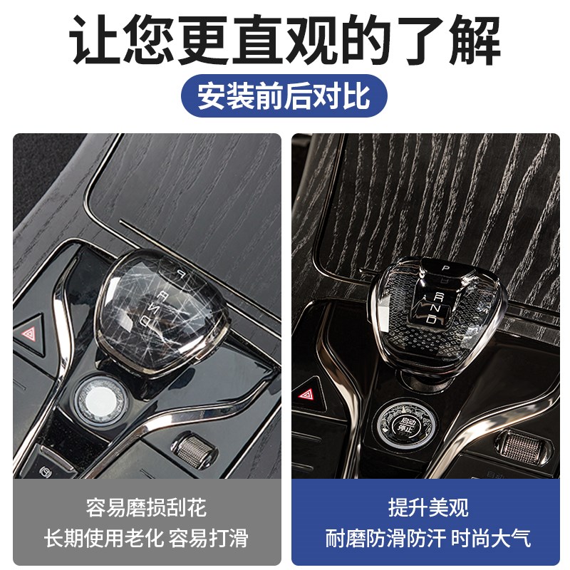 适用于20-25款比亚迪汉DMI水晶档把头改装挡把排挡杆头改装
