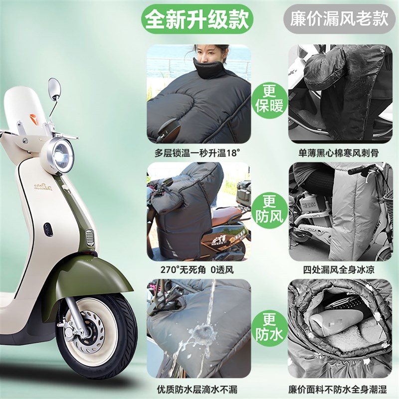 电动车冬季挡风被电瓶加厚加大挡风罩加绒防水防雨2025新款