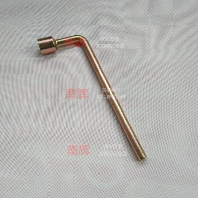 原厂五菱之光荣光宏光S1/S3/V轮胎拆卸扳手拆换胎撬棒21#螺丝套筒