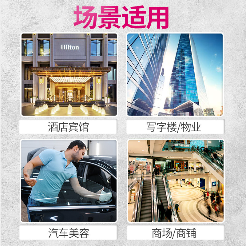 K玻璃清洁剂汽车擦玻璃水去污清洗剂大桶3.8L宾馆酒店擦玻璃