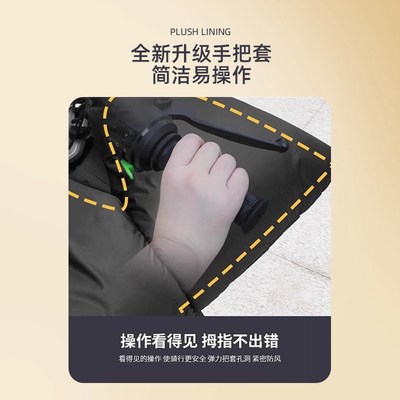 男士电动车挡风被冬季加绒加厚双面防水电瓶防雨防风保暖罩