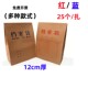 25个装 加大容量文件袋资料袋 加厚300克牛皮纸档案袋 12cm档案袋