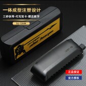 奥丁ODIN 12半音阶口琴新手初学入门练习学生专业演奏口琴