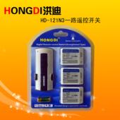 森球无线遥控开关智能数码 摇控电灯灯具一拖三拖五多路分体可穿墙