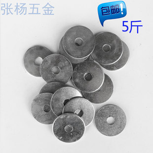 M12 大平垫 镀锌平垫片 圆形铁垫片垫圈 加大加厚加宽 M10