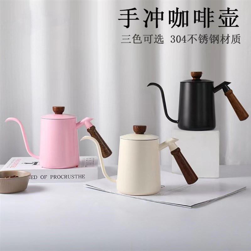 304不锈钢木柄咖啡手冲壶带刻度细口壶鸡翅木柄耳挂壶咖啡器具