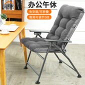 电脑椅子家用靠背椅折叠办公椅宿舍学生游戏书桌椅简约懒人可躺椅