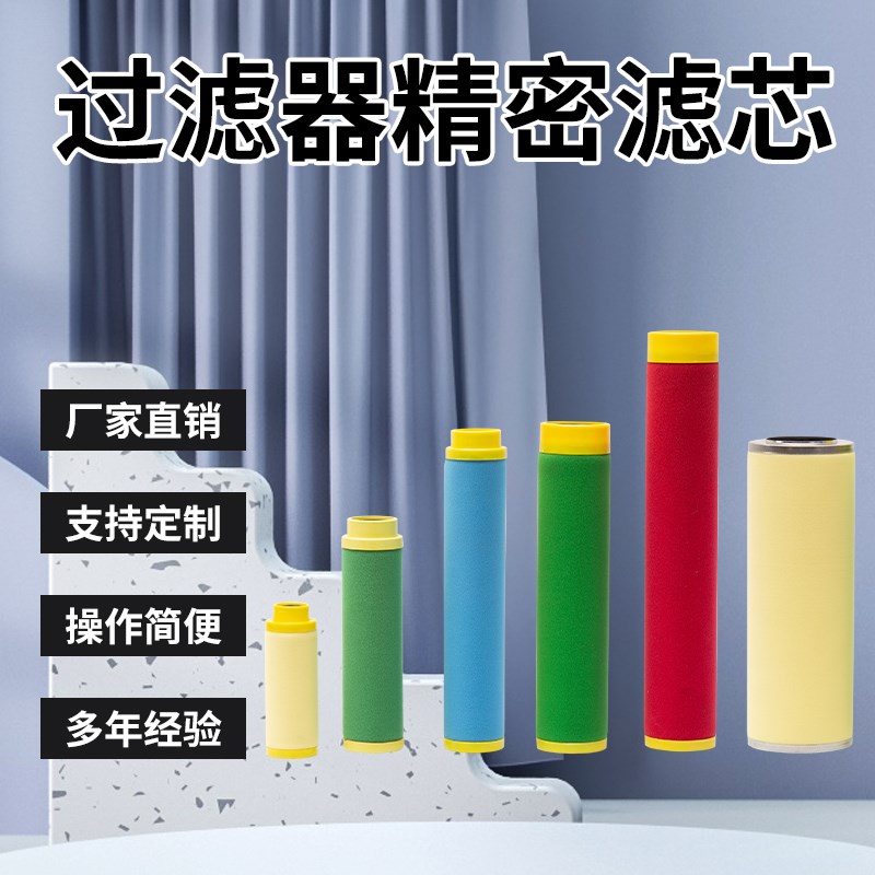 替代BEA冷干机精密滤芯ARS-930RB ARS-930RA ARS-930CA ARS-930RF