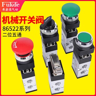 气动开关手动气缸控制按钮滚轮气控按压旋钮MSV86522机械