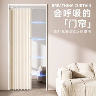 磁吸折叠门帘空调隔断挡风帘免打孔家用卧室玄关厨房衣帽间遮挡帘
