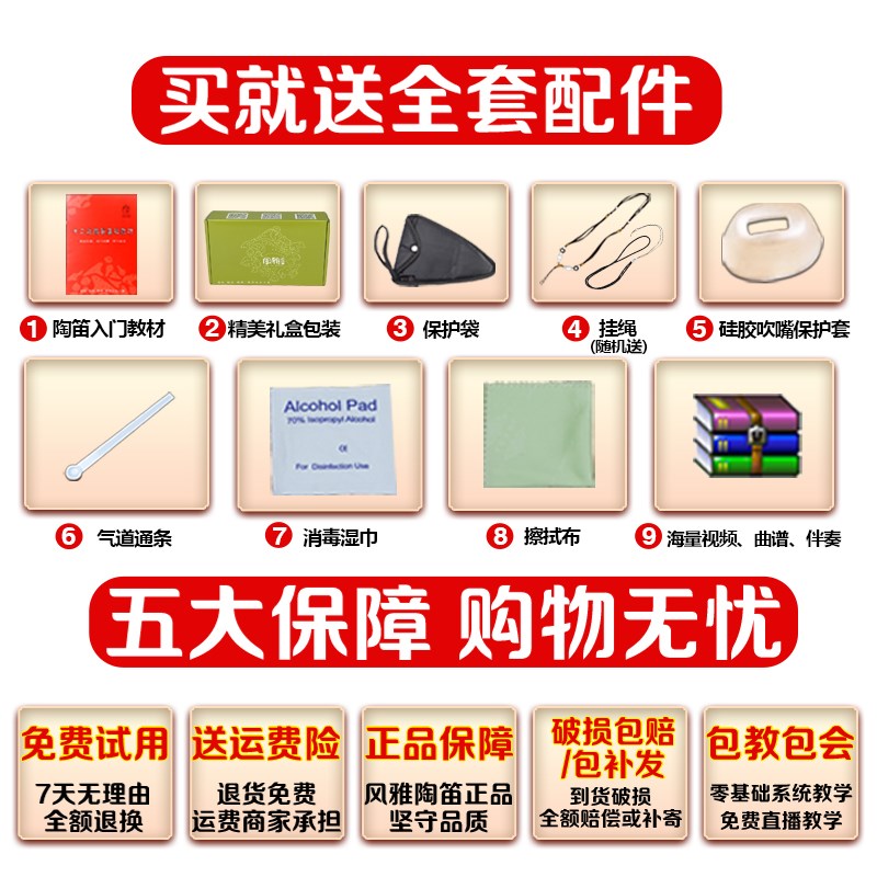 风雅12孔AC陶笛田园风初学中音c调素烧M十二孔熏烧手绘演奏型