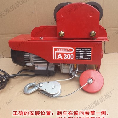微型电动葫芦f手推式跑车单轨小车移动工字钢行走滑轮滑车0.5-1T
