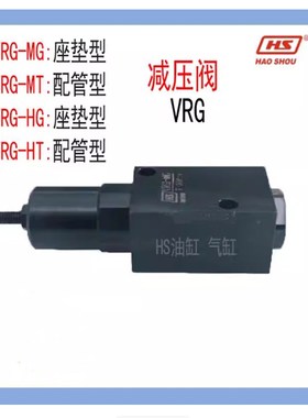 好手HLG-3A HLG-6A  VEF VRG BZL等油压气动减压 控制顺序
