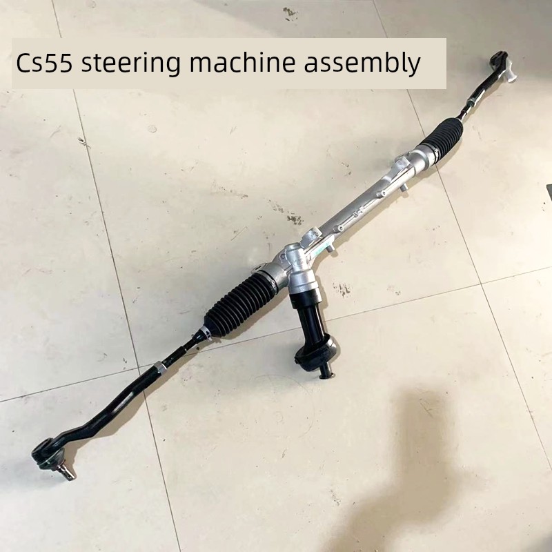 适用于长安一东Cs35/75越湘/V3/V5/V7Cx20转向器总成原厂转向器