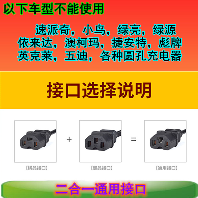 电动车充电器检测仪四n项参数测量电流维修工具极性多功能48数显7