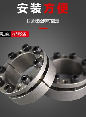 琪烨 胀紧套Z3A 涨紧轴套胀紧联结套CTLK200涨套KTR100免键胀紧套