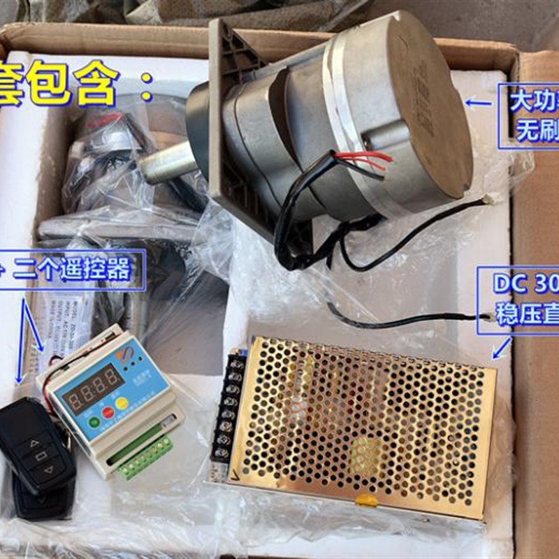 直流道闸 90度角 无刷减速电机 250W 大功率 60NVm (一整套)