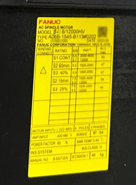 06B-1545-B113#0202 fanuc发那科原装拆机件测试良好低价现货议价