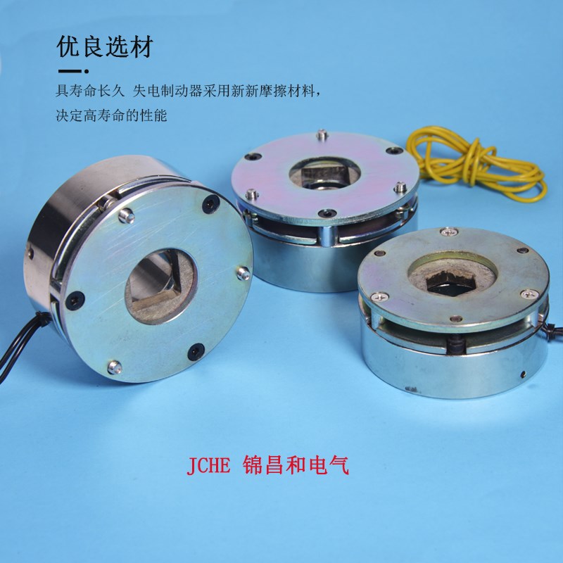 直流失电抱闸电磁制动器微型断电A刹车器12v24v机械电机刹车器