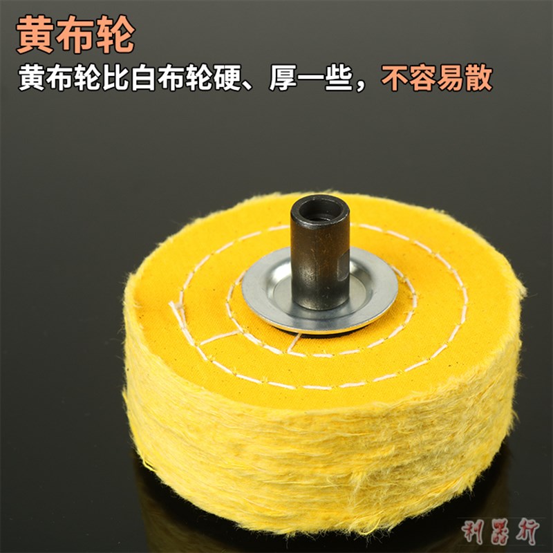 角磨机改抛光布轮4寸抛光轮100型E角磨机抛光片实木金属石材镜面